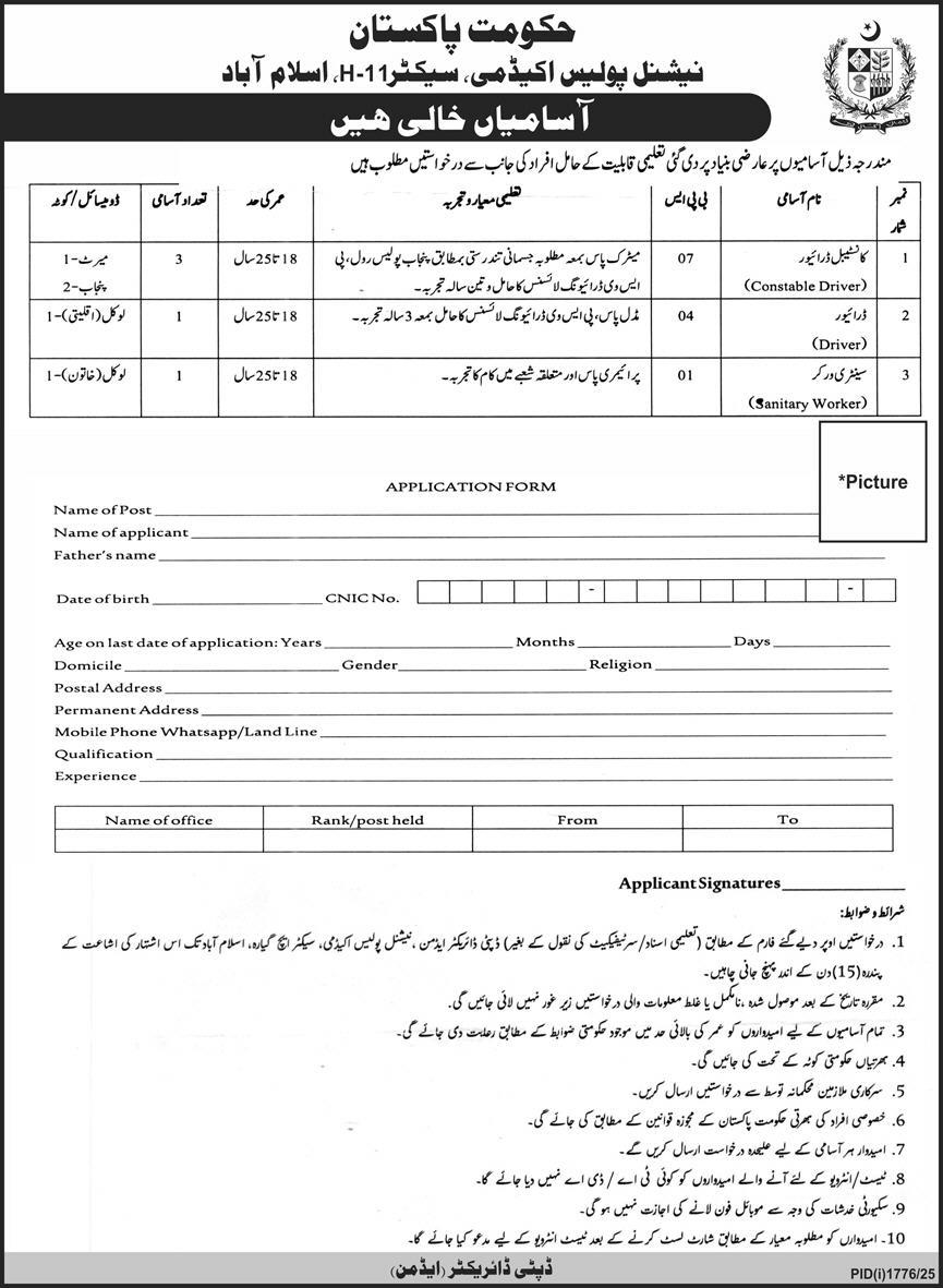 National Police Academy Islamabad Jobs 2025