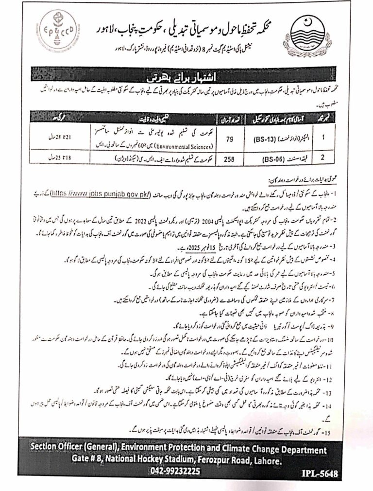 Environment Protection and Climate Change Department Jobs 2025